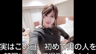 My YouTube video is like I was alone, but in reality I was hit by a Man (crossdressing)