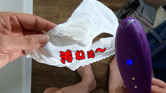 Hentai Busty Japanese MILF!！ State of panties after drive masturbation(^^♪
