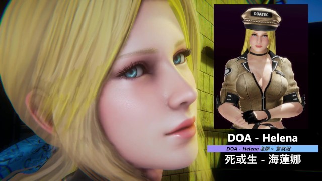 DOA - Helena × Police Uniform - Lite Version