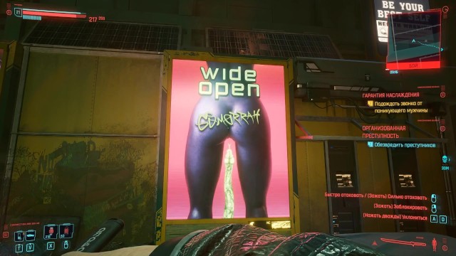 Erotic posters and photos in the game. Street of prostitutes | Cyberpunk 77