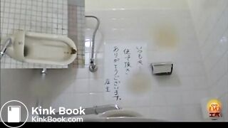 Toilet Spy