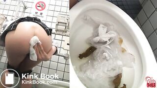 Asian Toilet View 4
