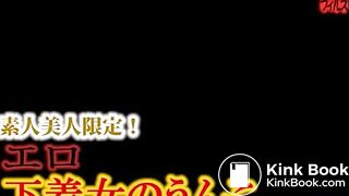 Amateur Lingerie Poop - Scene F