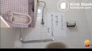Japanese Floor Toilet 12