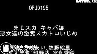 japanese lesbian scat 48