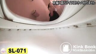 Japanese girl diarrhea 8