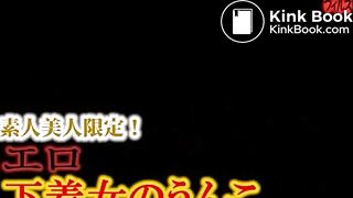 Amateur Lingerie Poop - Scene N