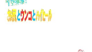 Outdoor Butts, Poop and High Heels pt5