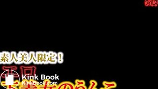 Amateur Lingerie Poop - Scene O