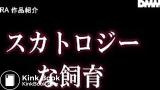 japanese lesbian scat 43