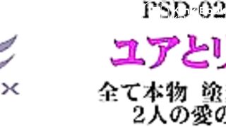 japanese lesbian scat 44