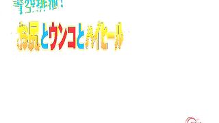 Outdoor Butts, Poop and High Heels pt3