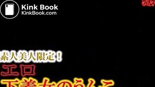 Amateur Lingerie Poop - Scene D