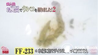 The brown side of life 545