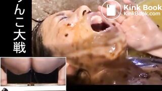 Very Hot Japanese Scat Game