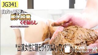 The brown side of life 1039