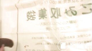 Sensational Japanese poop