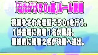 Japan you so crazy