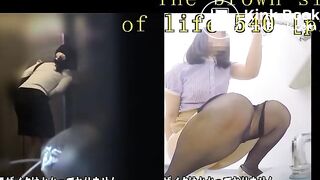 The brown side of life 540