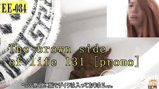 The brown side of life 131