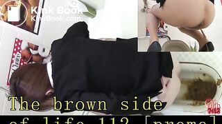 The brown side of life 112