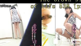 The brown side of life 538