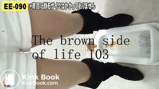 The brown side of life 103