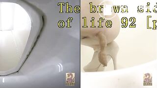 The brown side of life 92