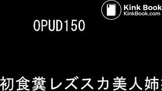 FIRST EXPERIENCE WITH POOP