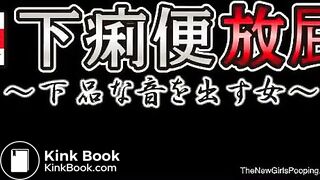 EVO Diarrhea Special Edition-part09