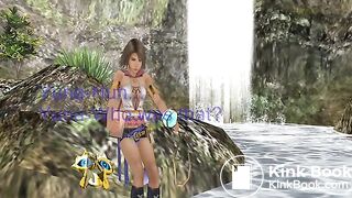 Yuna's Massive Explosive Violent Diarrhea Dump Intro