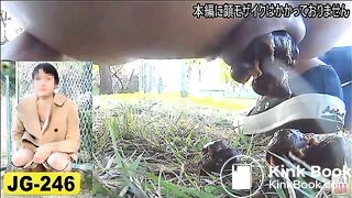 The brown side of life 249