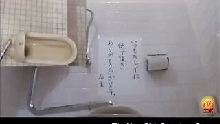 Japanese Floor Toilet