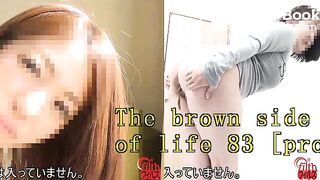The brown side of life 83