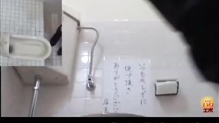 Japanese Floor Toilet
