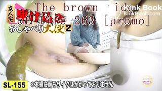 The brown side of life 263