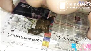 Chinese Scat Slave