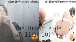 The brown side of life 101