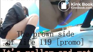 The brown side of life 119