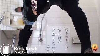 Japanese Floor Toilet