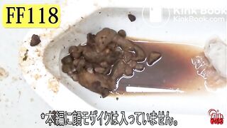 The brown side of life 225