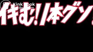 Unflushable Big Log 02