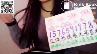 Chinese Girl Sexy Poop_55