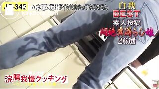 The brown side of life 782