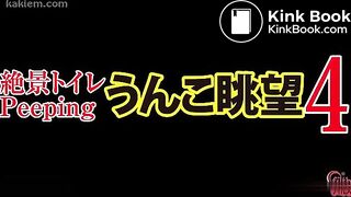 Webcam in Japanese toilet More pooping Japaneses` fannies from different views