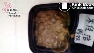 Chinese Girl Sexy Poop_54