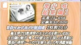 THE_SCAT_OF_101_WOMEN