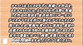 THE_SCAT_OF_101_WOMEN