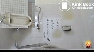 Toilet Spy