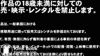 Japanese Scat & Vomit 2